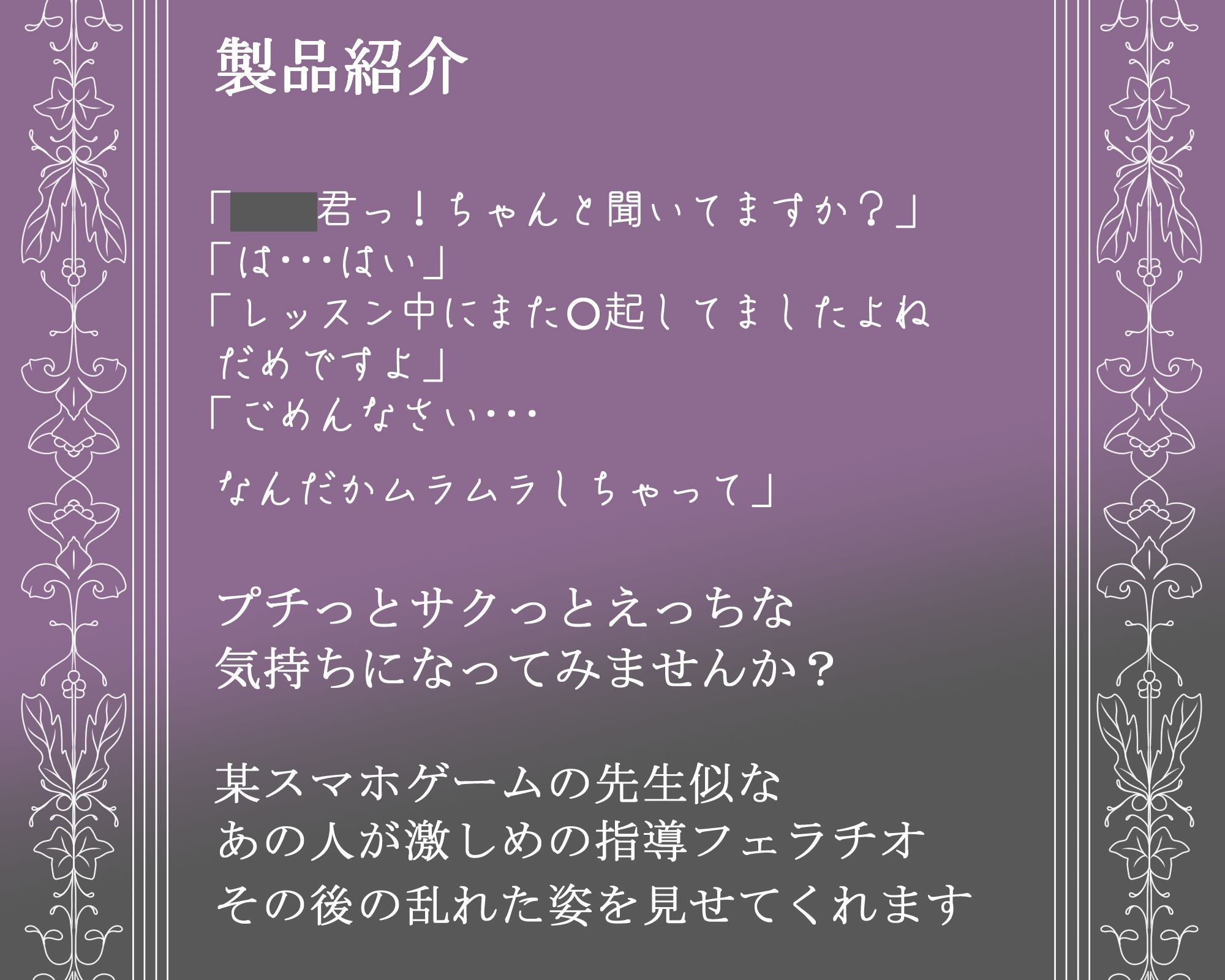 サンプル画像2:先生に相談だ(ほか亭) [d_429849]