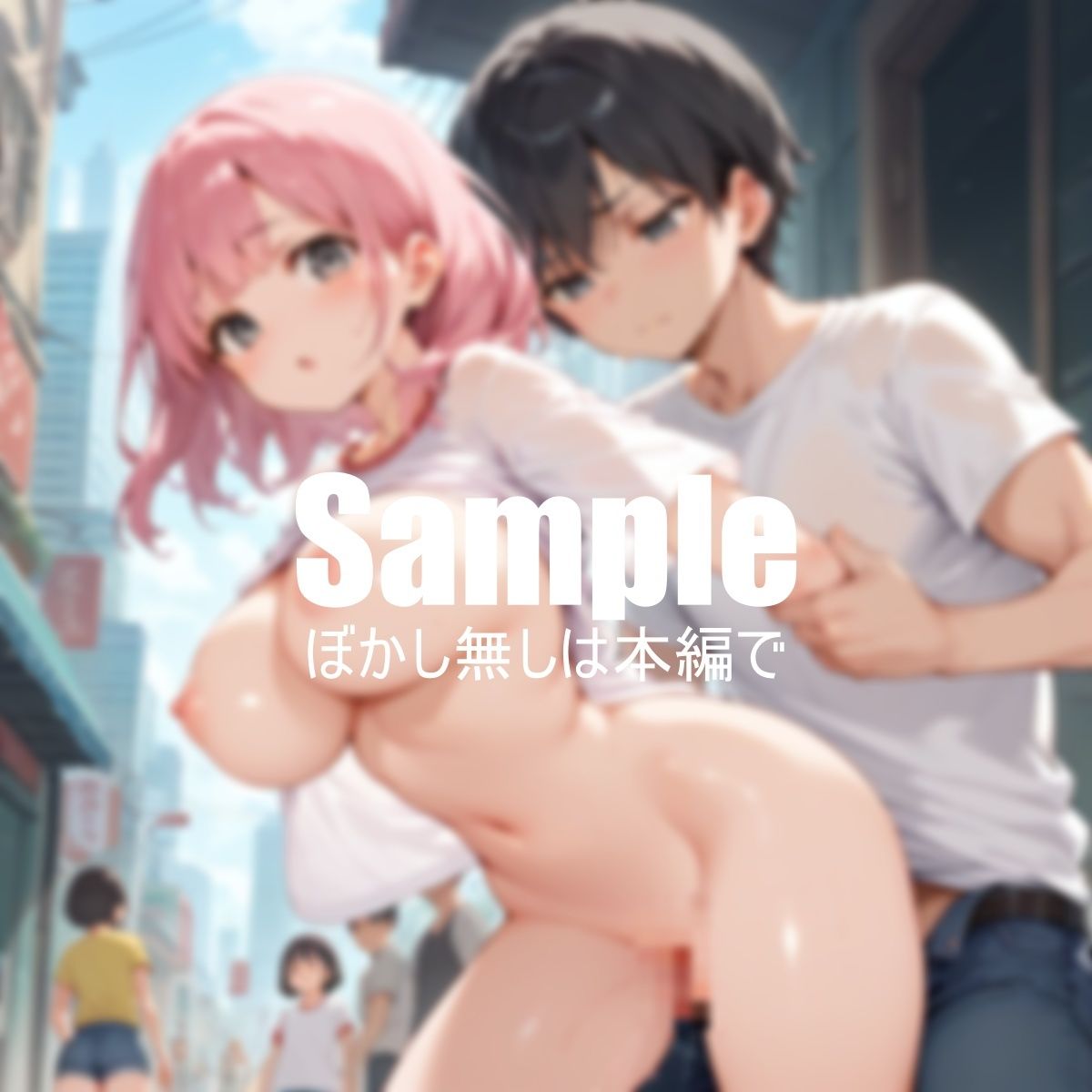 サンプル画像1:破廉恥公開セックス(ぱいぱい文庫) [d_429954]