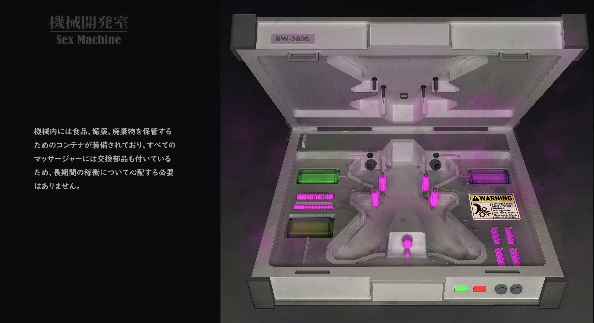 Sex Machine 機械開発室 Vol.02のサンプル画像 6