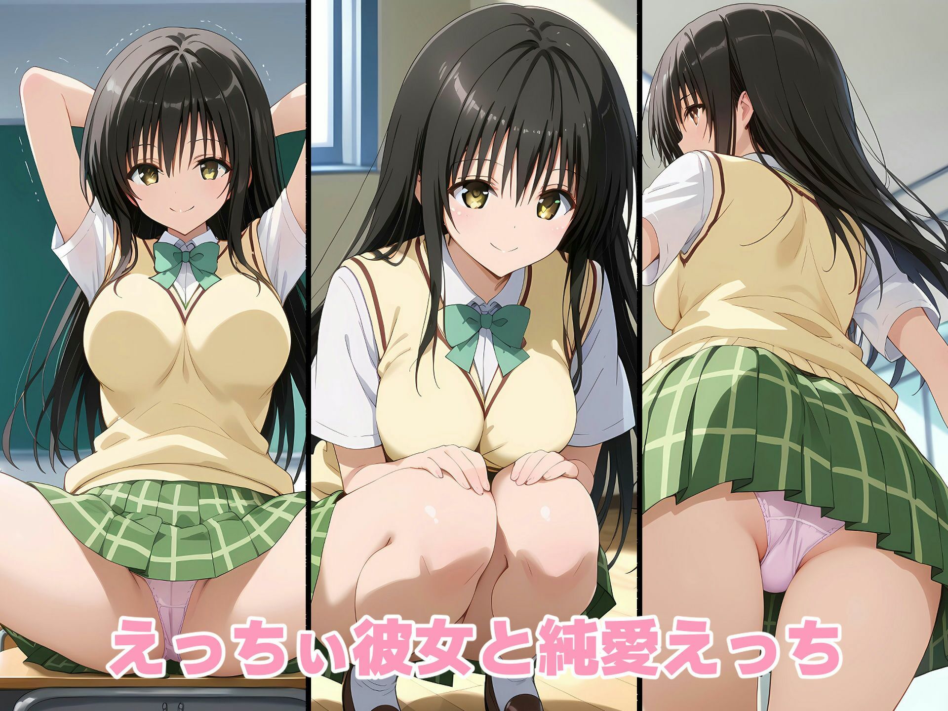 サンプル画像1:古〇川唯と純愛えっち(アルデンテ) [d_429994]