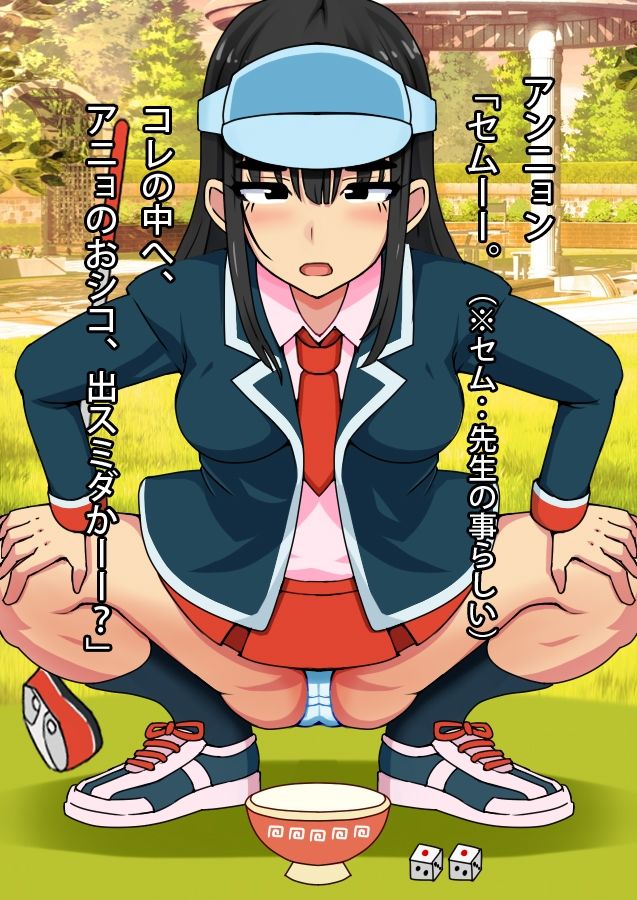 サンプル画像3:あたしのウンコ 第05話 — 女子ゴルフ部所属 – 留学生:韓国出身アンニョン・ハセヨさん(角部屋天国) [d_430016]