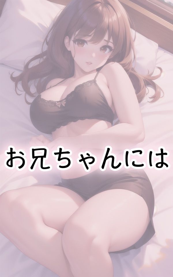 サンプル画像1:半裸の妹〜目のやり場に困る！〜(スタジオF) [d_430044]