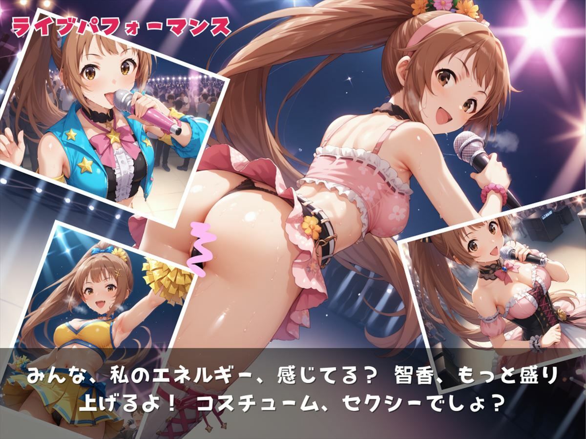 サンプル画像1:チアフル☆エモーション〜元気とHが溢れ出す！ チアガールのエッチな挑戦！〜(絵空事組合) [d_430083]