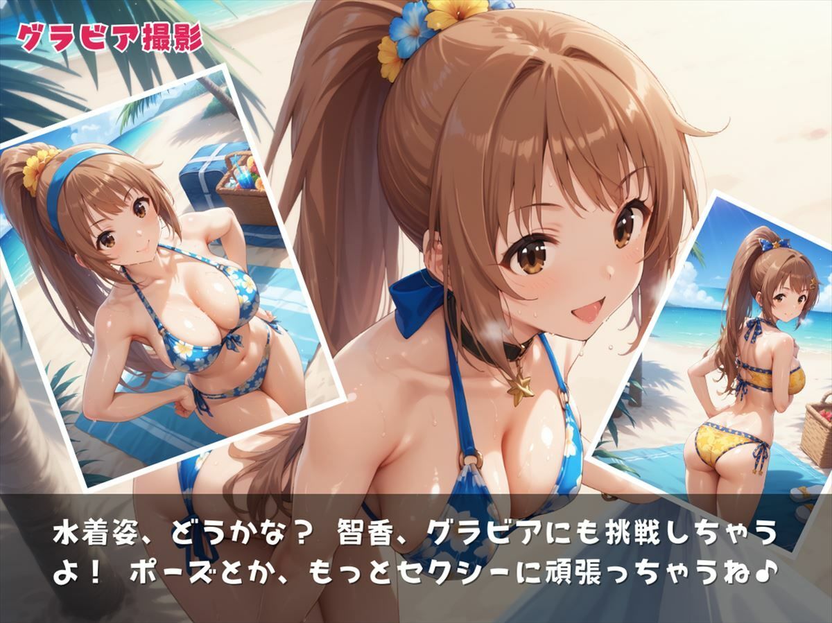 サンプル画像2:チアフル☆エモーション〜元気とHが溢れ出す！ チアガールのエッチな挑戦！〜(絵空事組合) [d_430083]