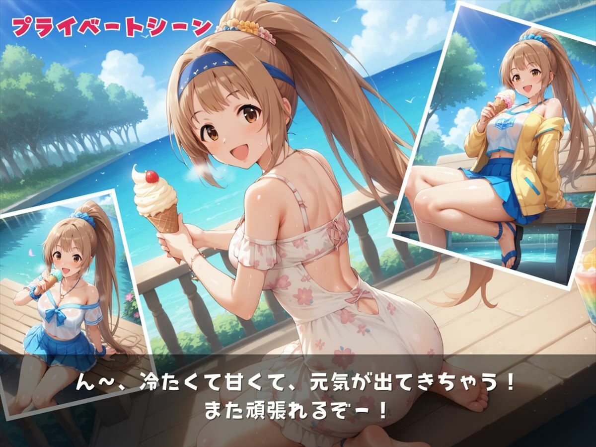 サンプル画像3:チアフル☆エモーション〜元気とHが溢れ出す！ チアガールのエッチな挑戦！〜(絵空事組合) [d_430083]