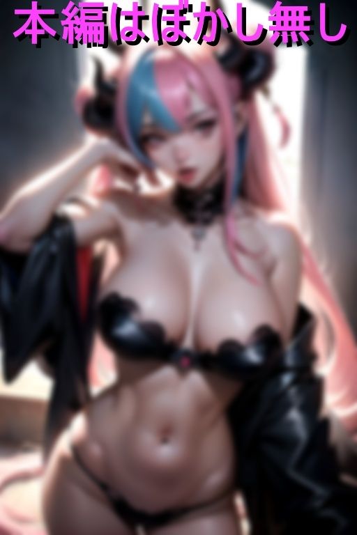 サンプル画像2:僕の汚チンポに媚び媚びなドM痴女サキュバスを肉オナホ化(くっぱい) [d_430099]