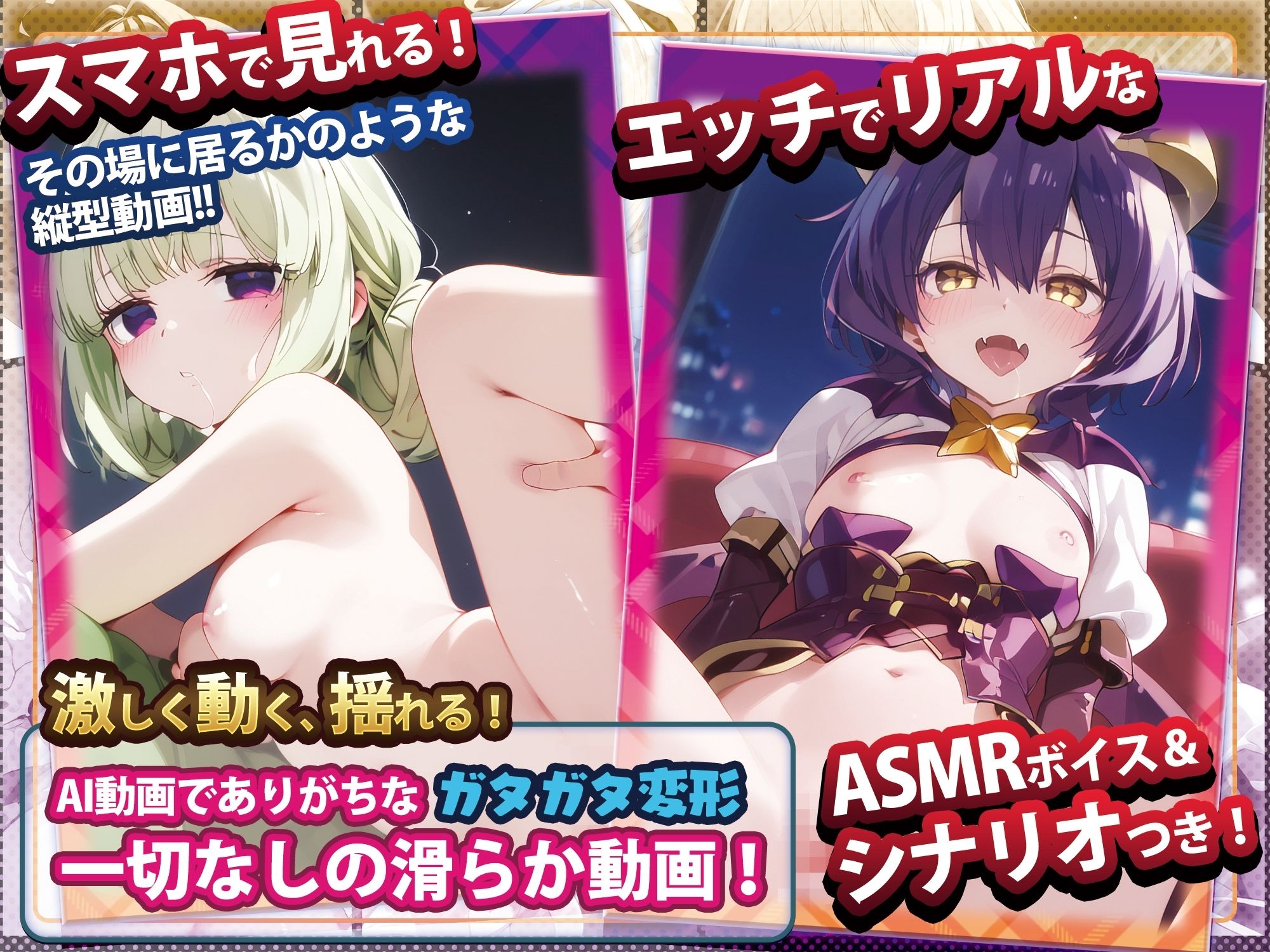 サンプル画像3:【アニメ】悪の女幹部候補生の生ハメ動画流出！(ふわふわみるく) [d_430114]