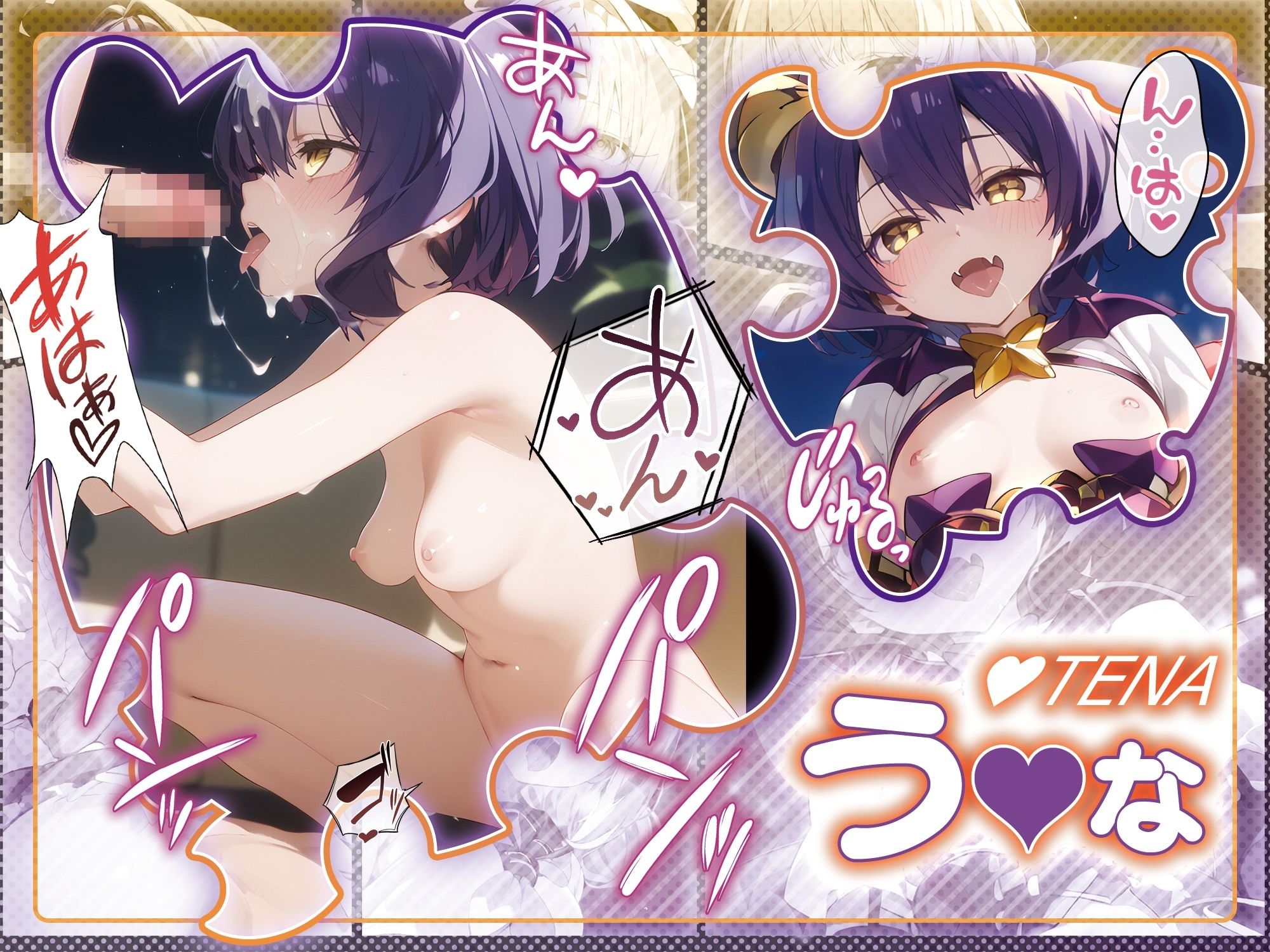 サンプル画像4:【アニメ】悪の女幹部候補生の生ハメ動画流出！(ふわふわみるく) [d_430114]