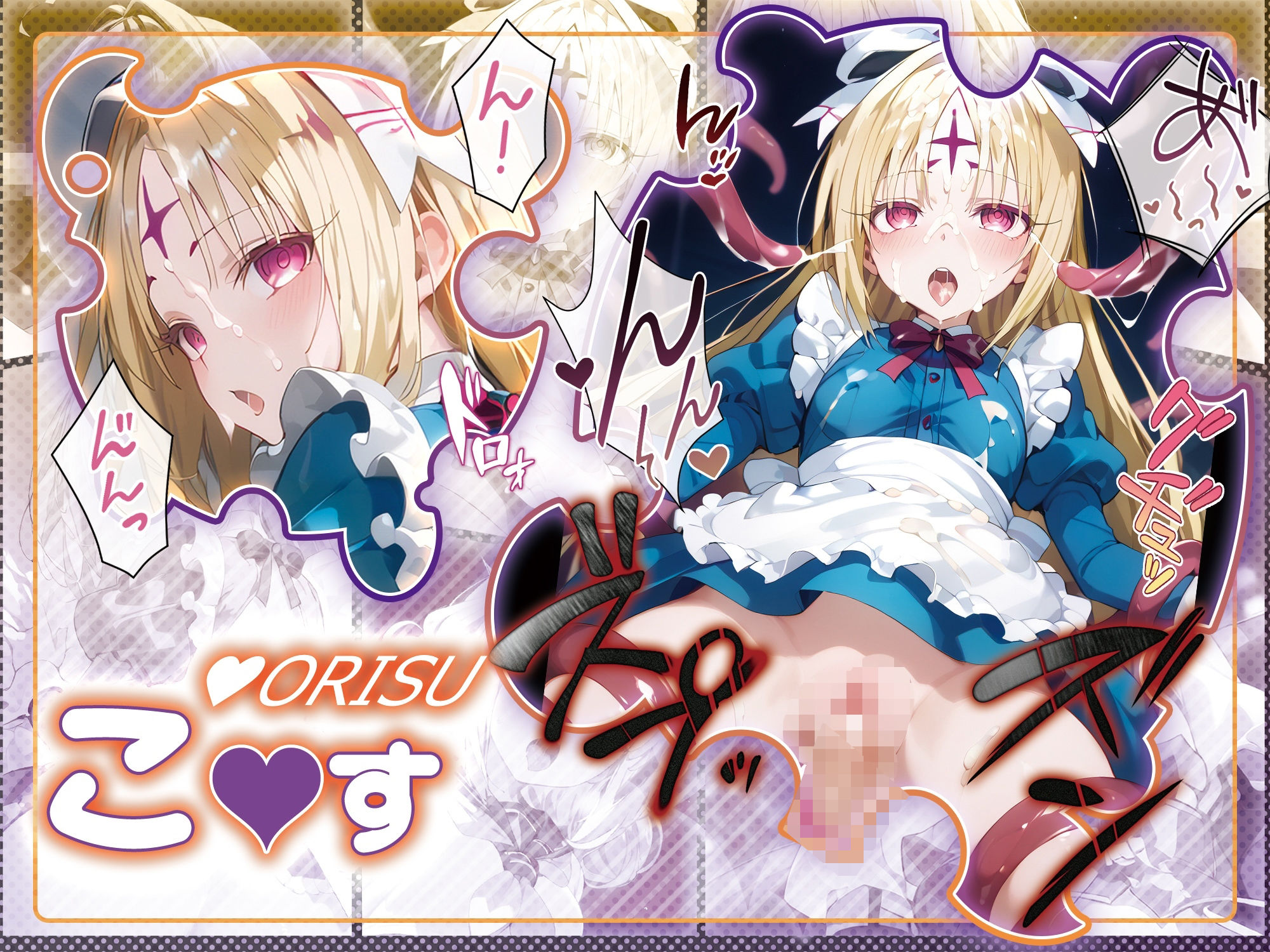 サンプル画像6:【アニメ】悪の女幹部候補生の生ハメ動画流出！(ふわふわみるく) [d_430114]