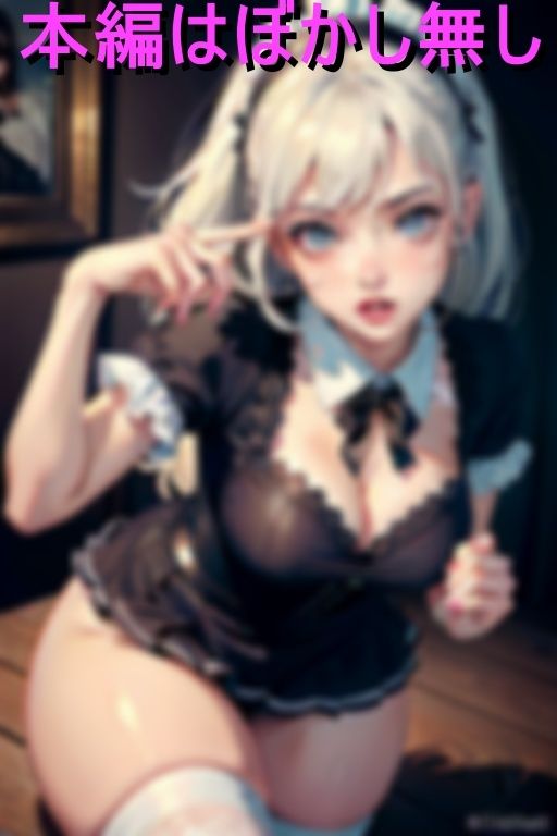 サンプル画像1:今話題の派遣エチエチ性接待メイド倶楽部を利用してみた(ちりめんC) [d_430123]