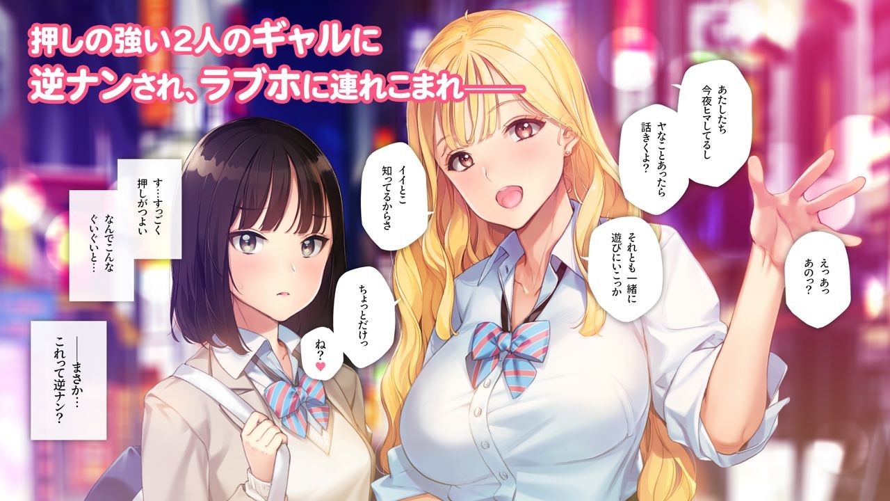 サンプル画像1:あまギャル -童貞おじさんが逆ナンされてラブホにつれこまれる話-(少女騎士団) [d_430209]