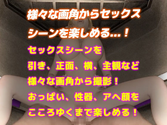 サンプル画像6:【3DCGリアルアニメ】奴●ショールームでエルフが揺れ乳騎乗位(Hinano) [d_430240]