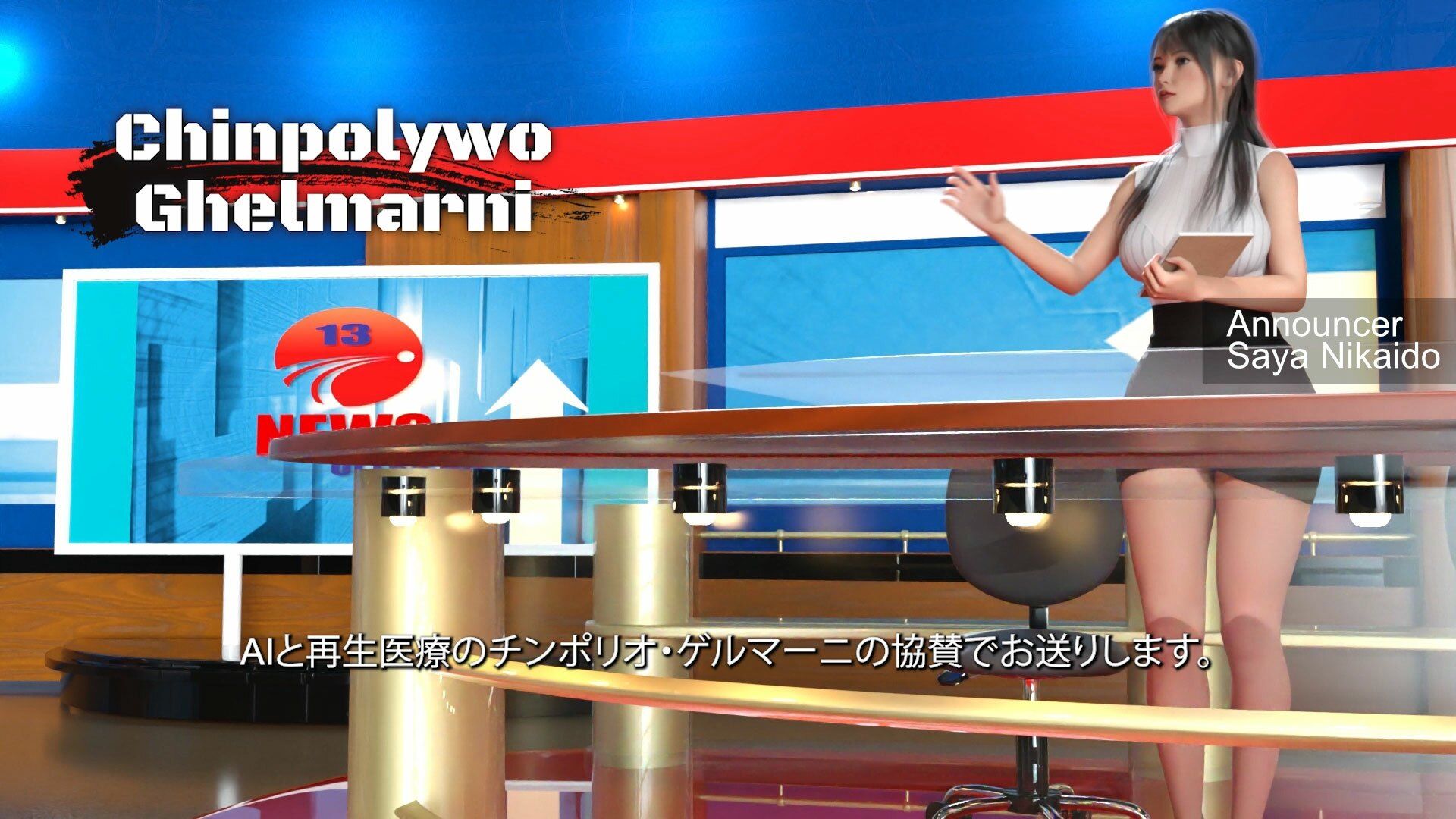 【△100】Let’s Speak English！！二階堂沙耶アナウンサーの変態ニュースジャパン（Hentai News Japan）＃006-J日本語版［Incelインセル（非自発的な性的禁欲者）について］の画像7