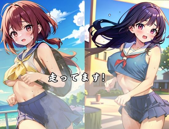 サンプル画像3:揺れるおっぱい女の子「遅刻しちゃう！」ので走ってます！(修羅場) [d_430323]