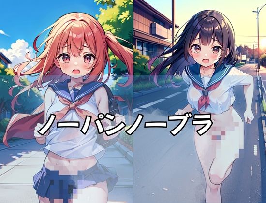 サンプル画像3:ぷるんぷるん！おっぱい！ノーパン、ノーブラで走る女の子(美味しいもの) [d_430327]