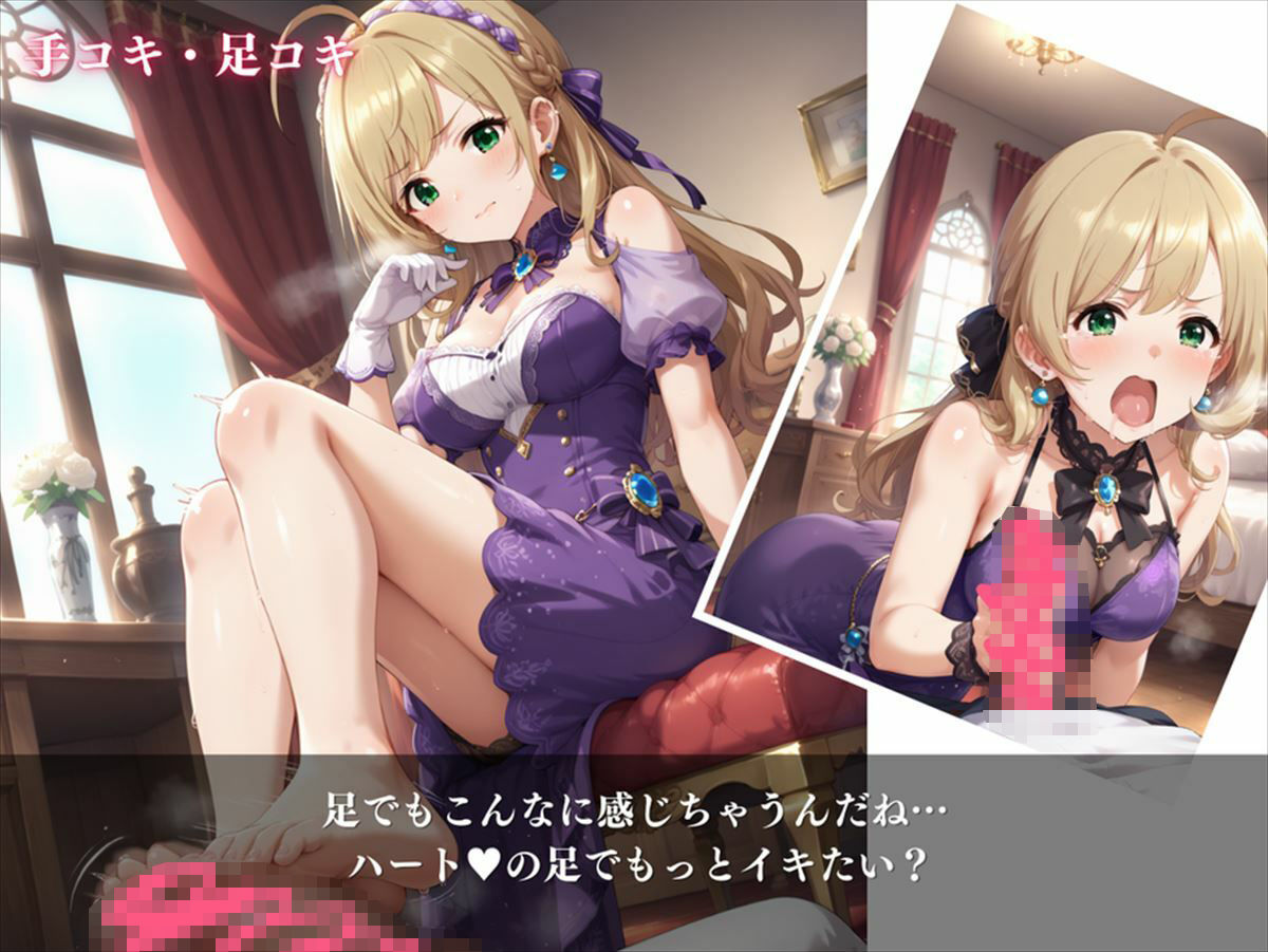 しゅがーはぁと 〜ハートの甘い誘惑〜のサンプル画像 6