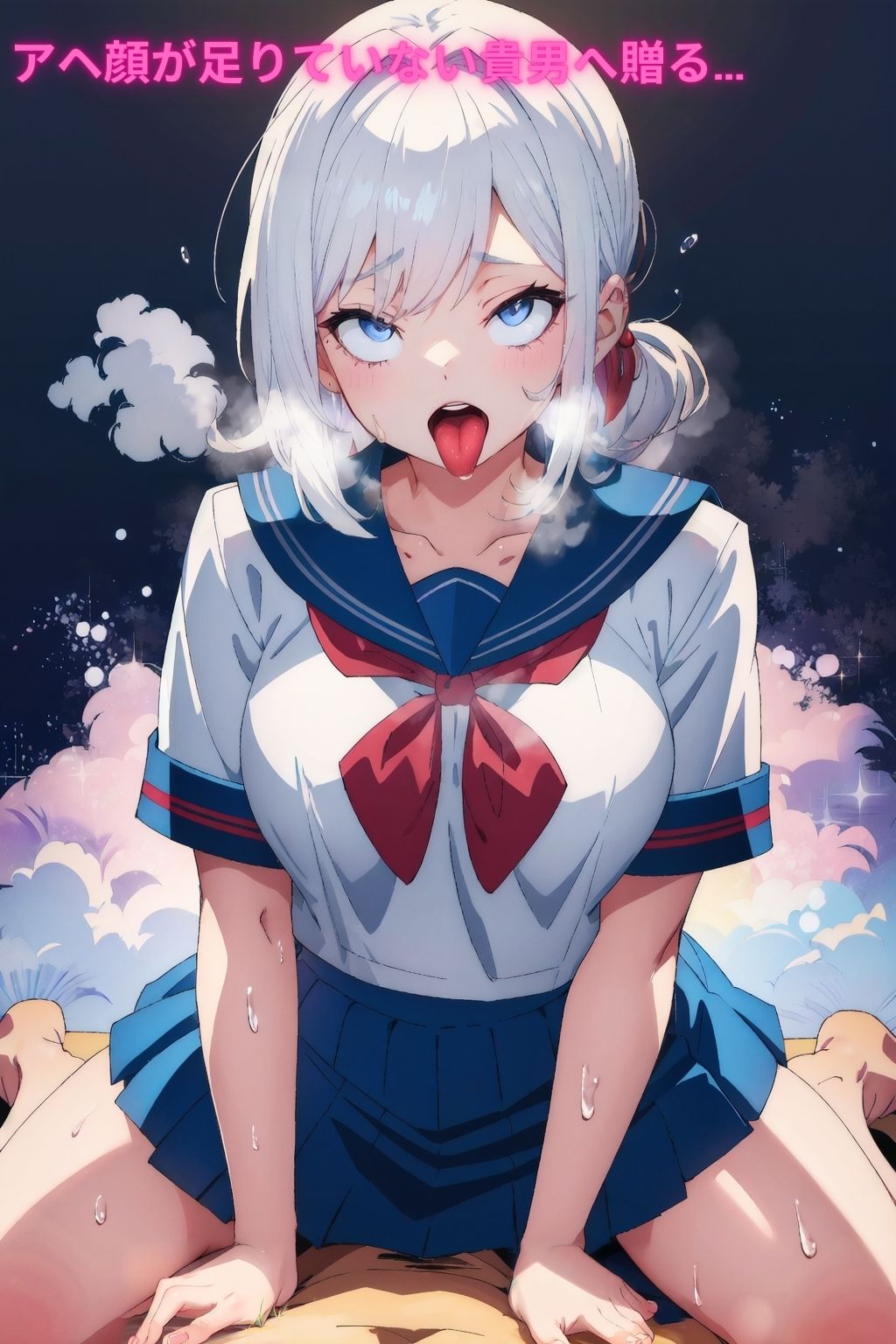 サンプル画像1:あなたのアヘ顔見せてください！〜女子校生編〜(アヘ顔好き集まれ！！ぬき処・朱作) [d_430450]