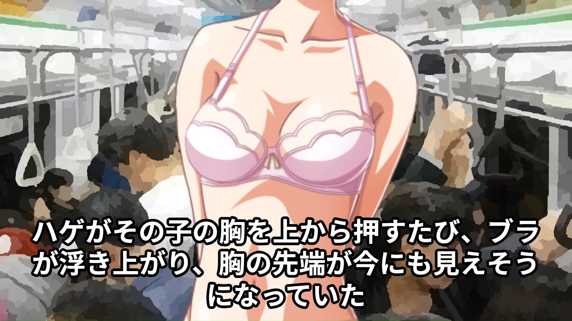 【J○痴●体験告白】呆れるほどかわいいJ○をたまたまバッティングした痴●と共闘して凌●する話