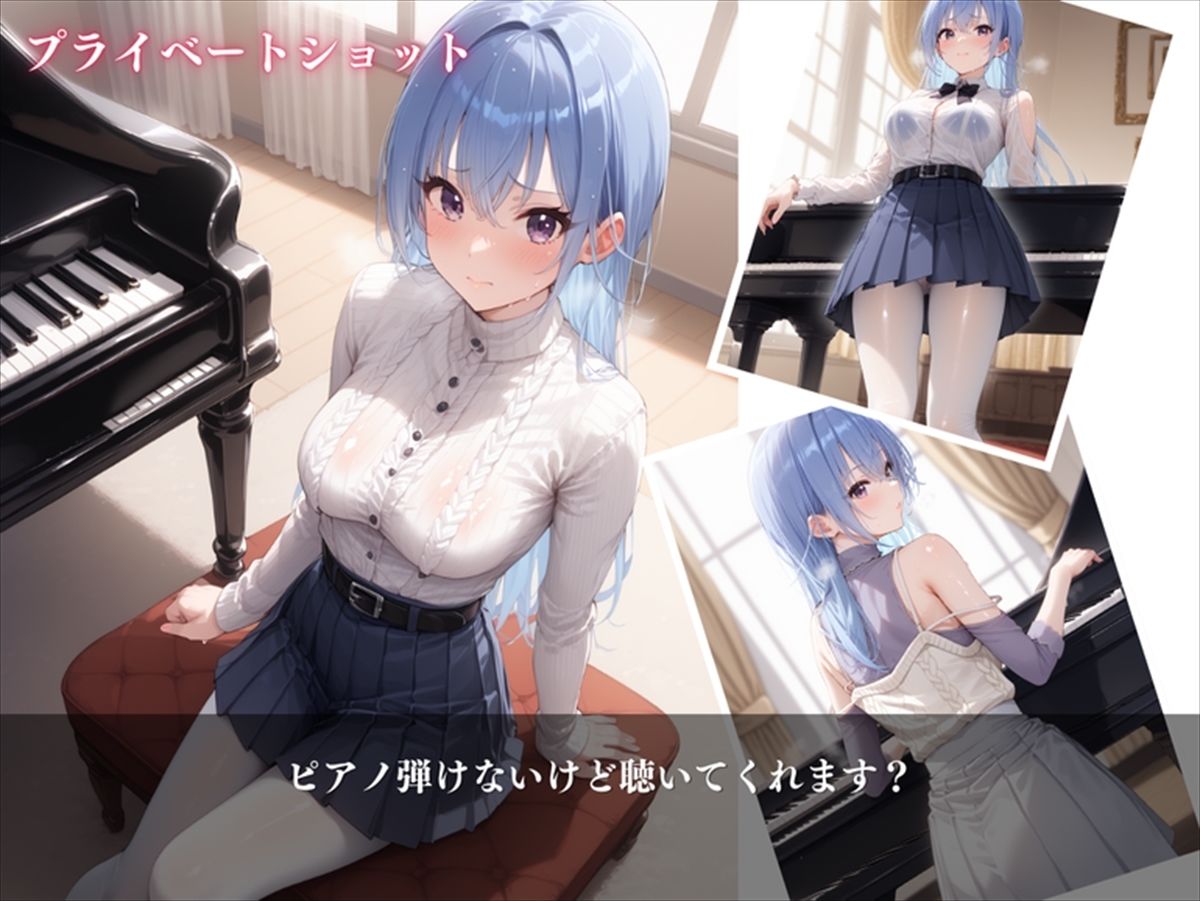 サンプル画像3:Hanaful Shine 〜羽那の輝く瞬間〜(絵空事組合) [d_430484]