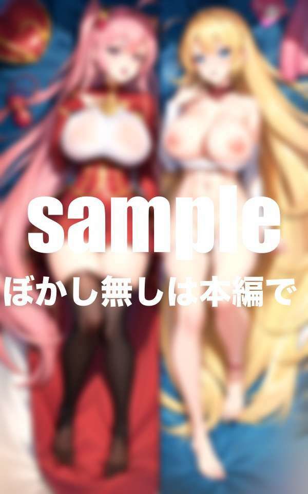 サンプル画像5:爆乳アイドルの楽屋でファン限定！生中だし特典(ペニーズサークル) [d_430519]