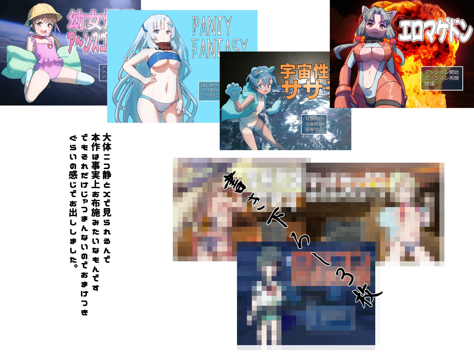 サンプル画像2:S玉県K越市のやつ(バイオ納豆堂) [d_430544]