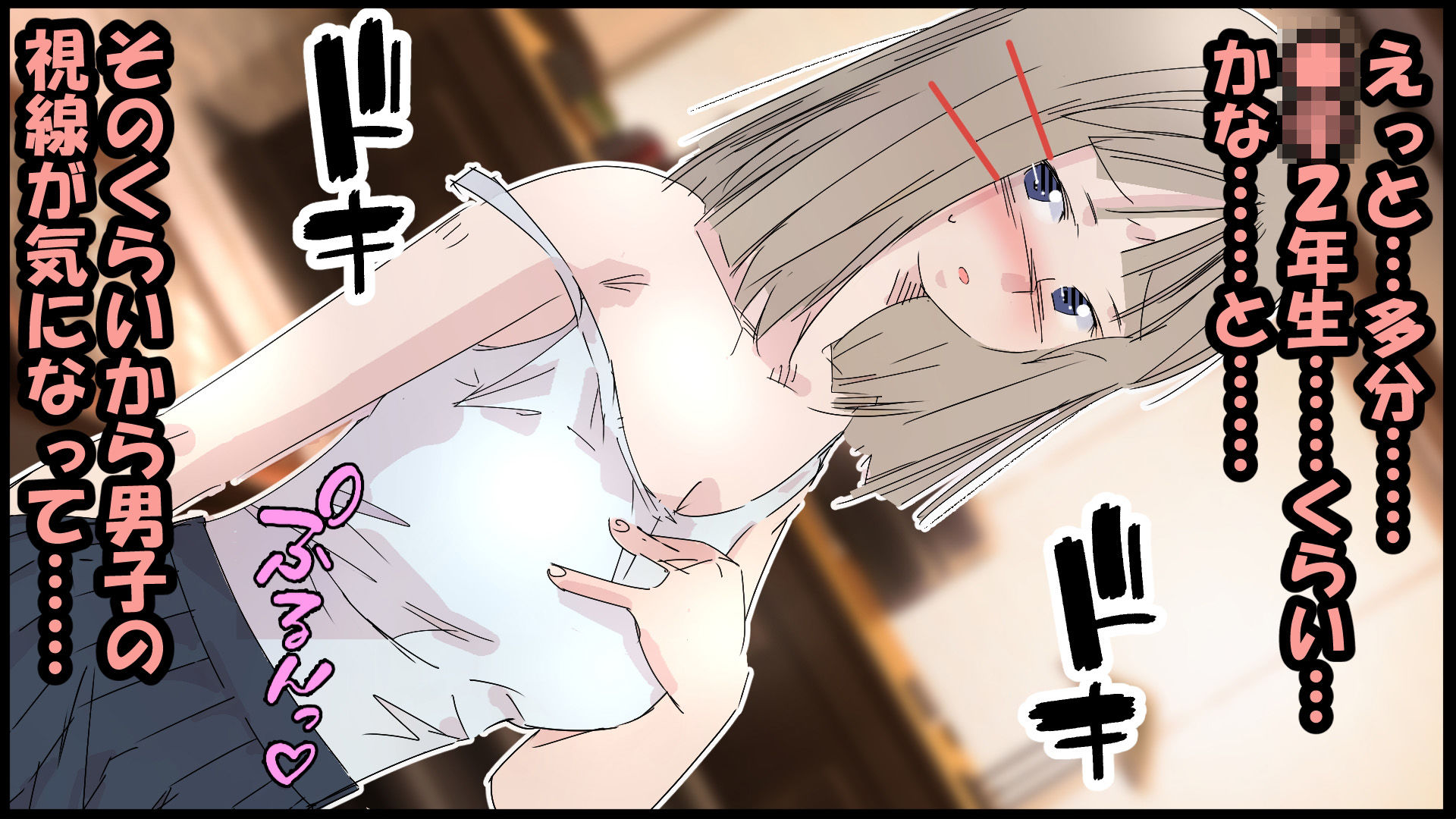 サンプル画像4:校長先生専用巨乳JK(めるふる堂) [d_430586]