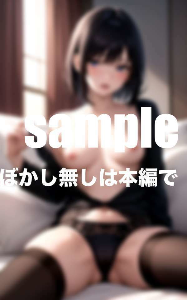 サンプル画像1:貧乳美女は触れただけで感じてしまう！超敏感ボデイ(ぱこぱこの彼方) [d_430589]