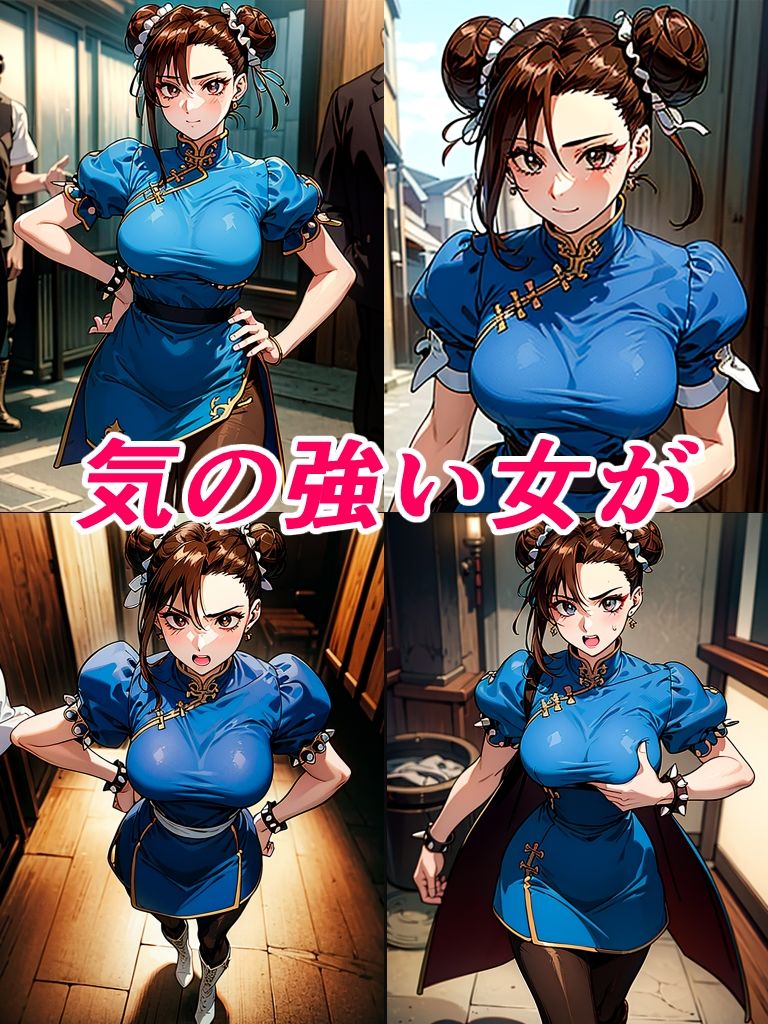 サンプル画像1:チャイナヒトリジメ（CG・230枚）(Sakaki IndustryAI（2D）) [d_430598]