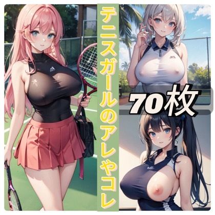 サンプル画像1:テニスガールのアレやコレ(rweb324) [d_430604]