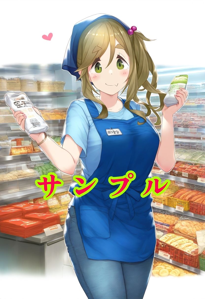 サンプル画像5:おかずだよ！全員集合1 ゆ〇キャン△降臨！(智之) [d_430655]