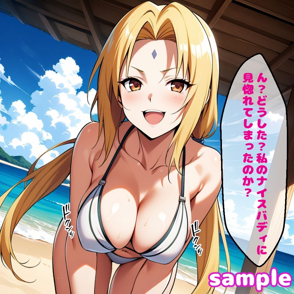 サンプル画像4:綱〇えっち【セリフ付き】(ぽこぽぽ) [d_430689]