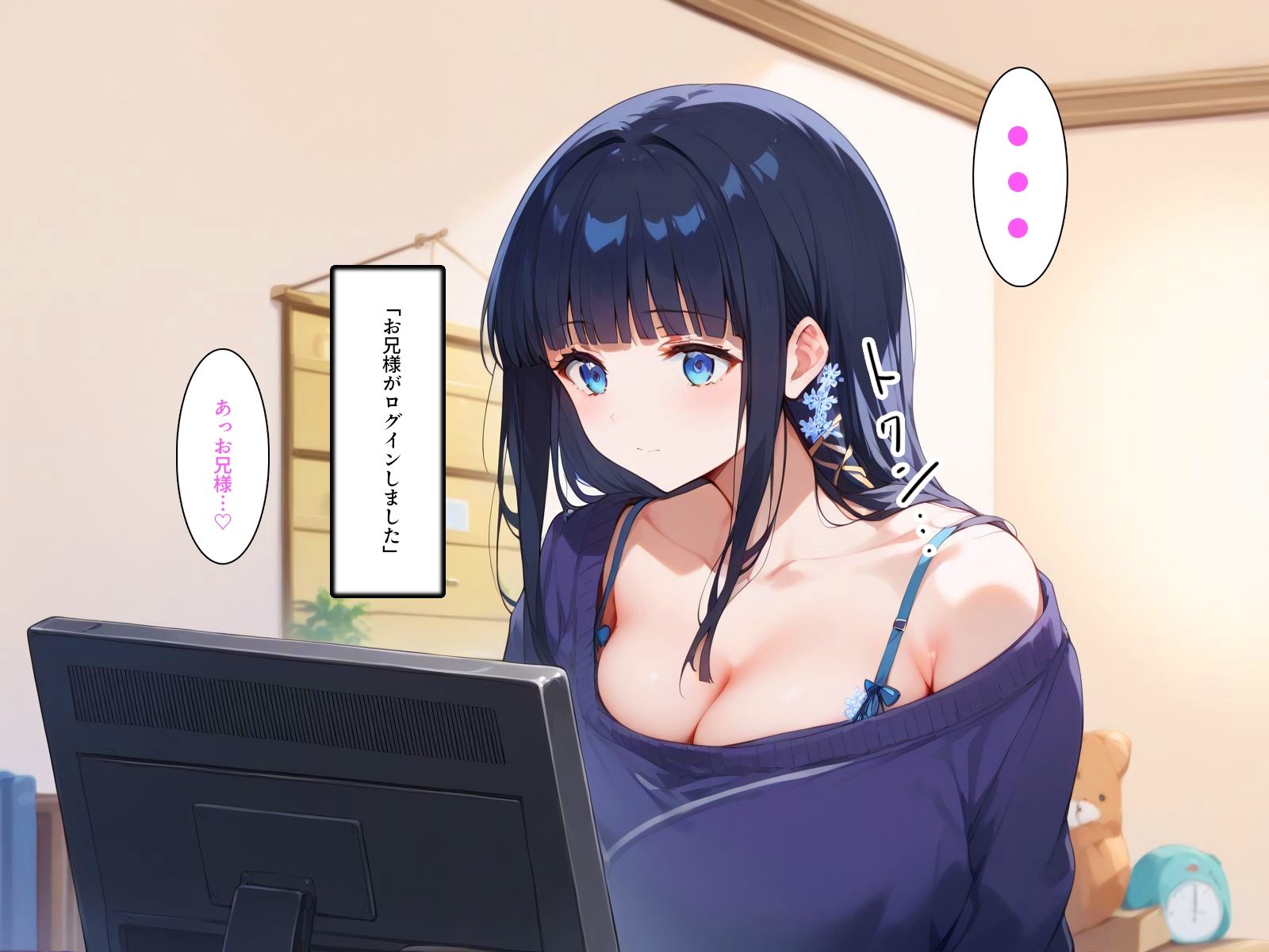 サンプル画像1:お兄様と付き合いたい(熱男) [d_430705]