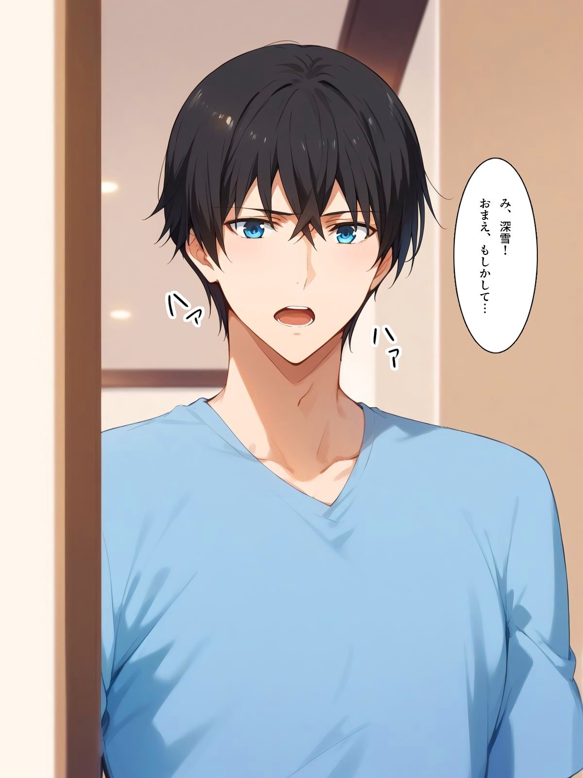 サンプル画像2:お兄様と付き合いたい(熱男) [d_430705]