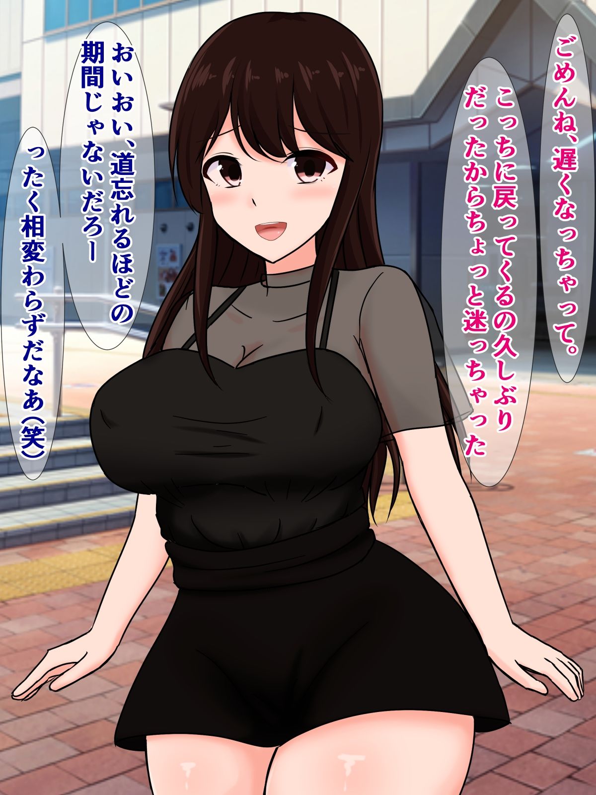 サンプル画像1:俺の彼女が大学でヤリチン相手にちん媚びアクメ三昧なんて嘘だよな…？(さざめき通り) [d_430742]