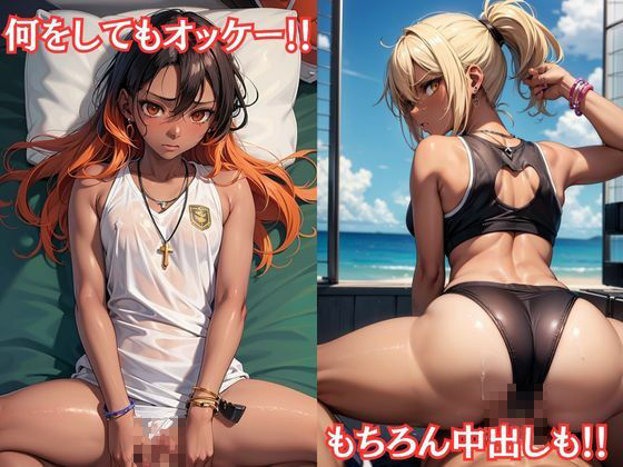 サンプル画像3:性処理当番になった ちっぱいギャルの事務的性処理(ぷにぷにプリン) [d_430847]