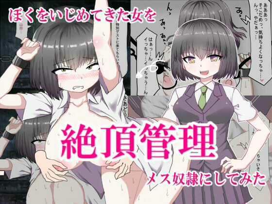 サンプル画像1:女の子を調教してエッチしまくり過去作品まとめ(秘密の箱) [d_430925]