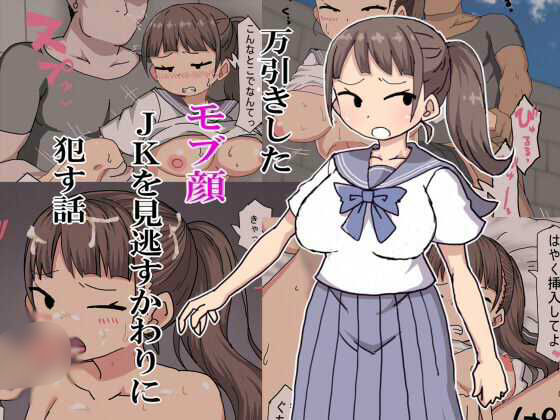 サンプル画像2:女の子を調教してエッチしまくり過去作品まとめ(秘密の箱) [d_430925]
