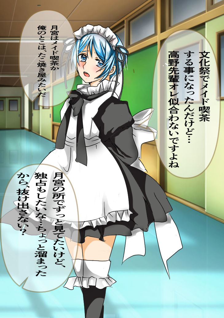 だってシたいんでしょ? 番外編の画像2