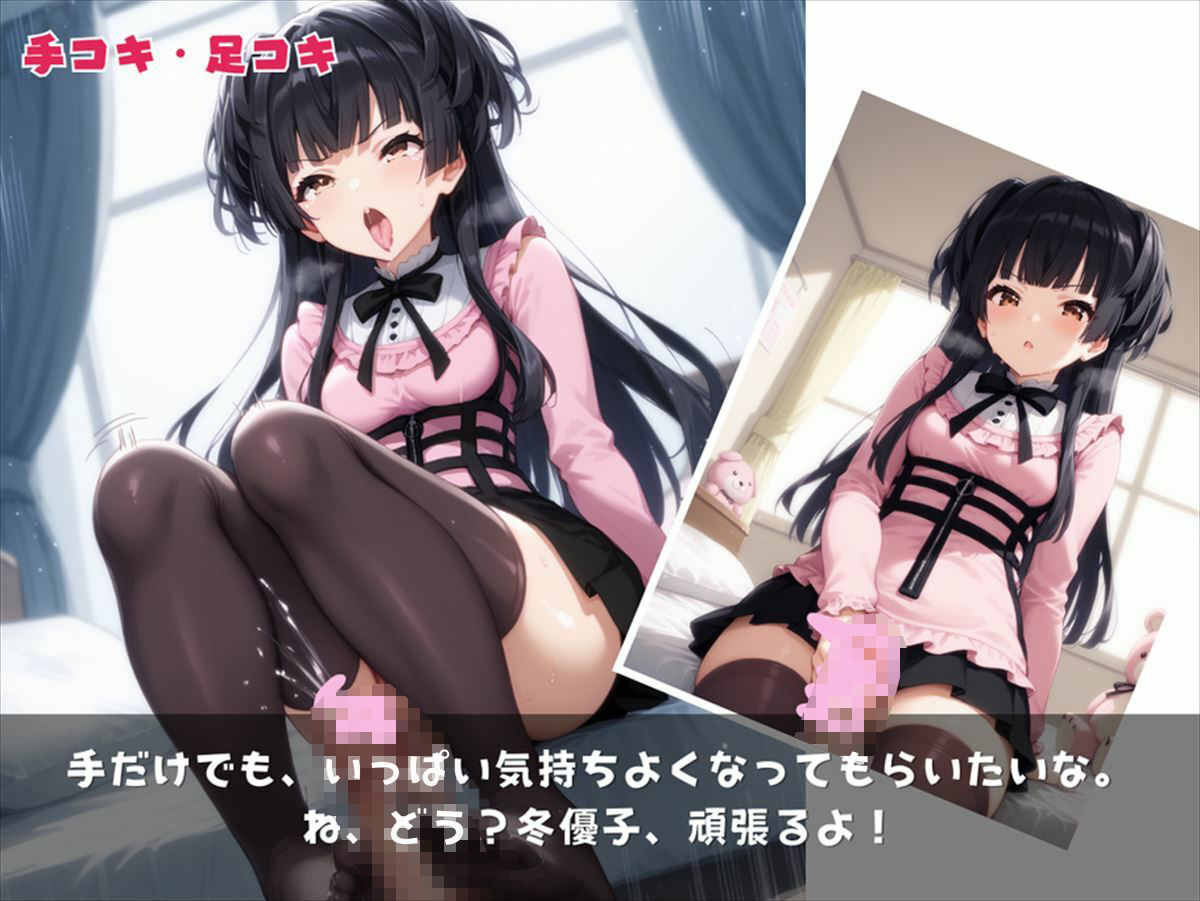メイクを落としたら、エッチになりましたのサンプル画像 6