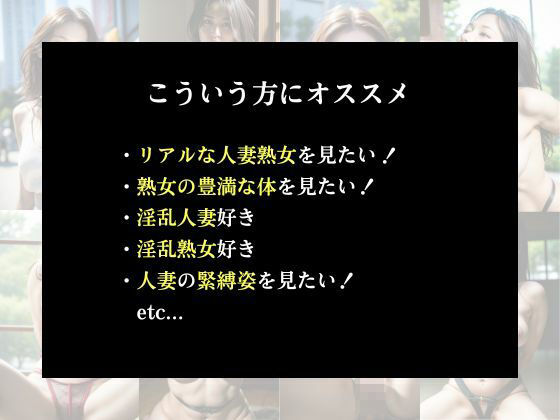 サンプル画像1:緊縛教室 淫乱人妻熟女の緊縛初体験(ももいろひめこ) [d_430952]