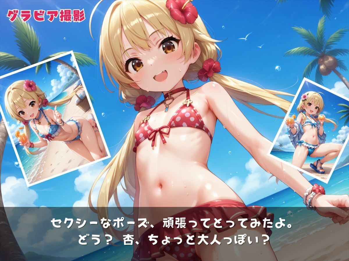 サンプル画像2:だらけアイドル、エッチに奮闘。 〜怠け者の意外な才能〜(絵空事組合) [d_430975]