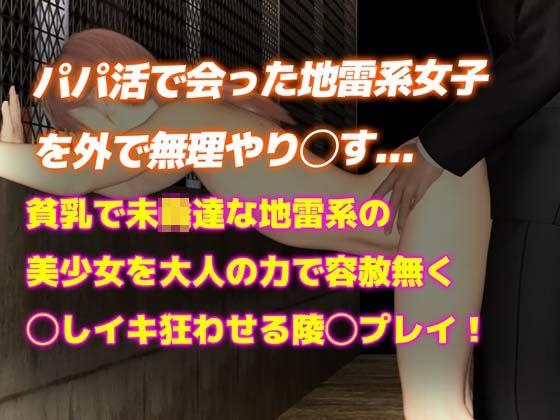 サンプル画像4:【お得2本セット】オホ声貧乳美少女（3DCGアニメ）(Hinano) [d_431057]