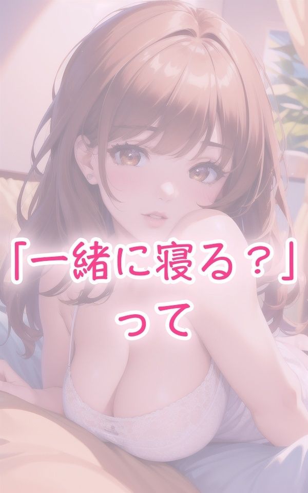 サンプル画像2:姉があまりにもエロすぎる(Strawberry-PINK) [d_431143]