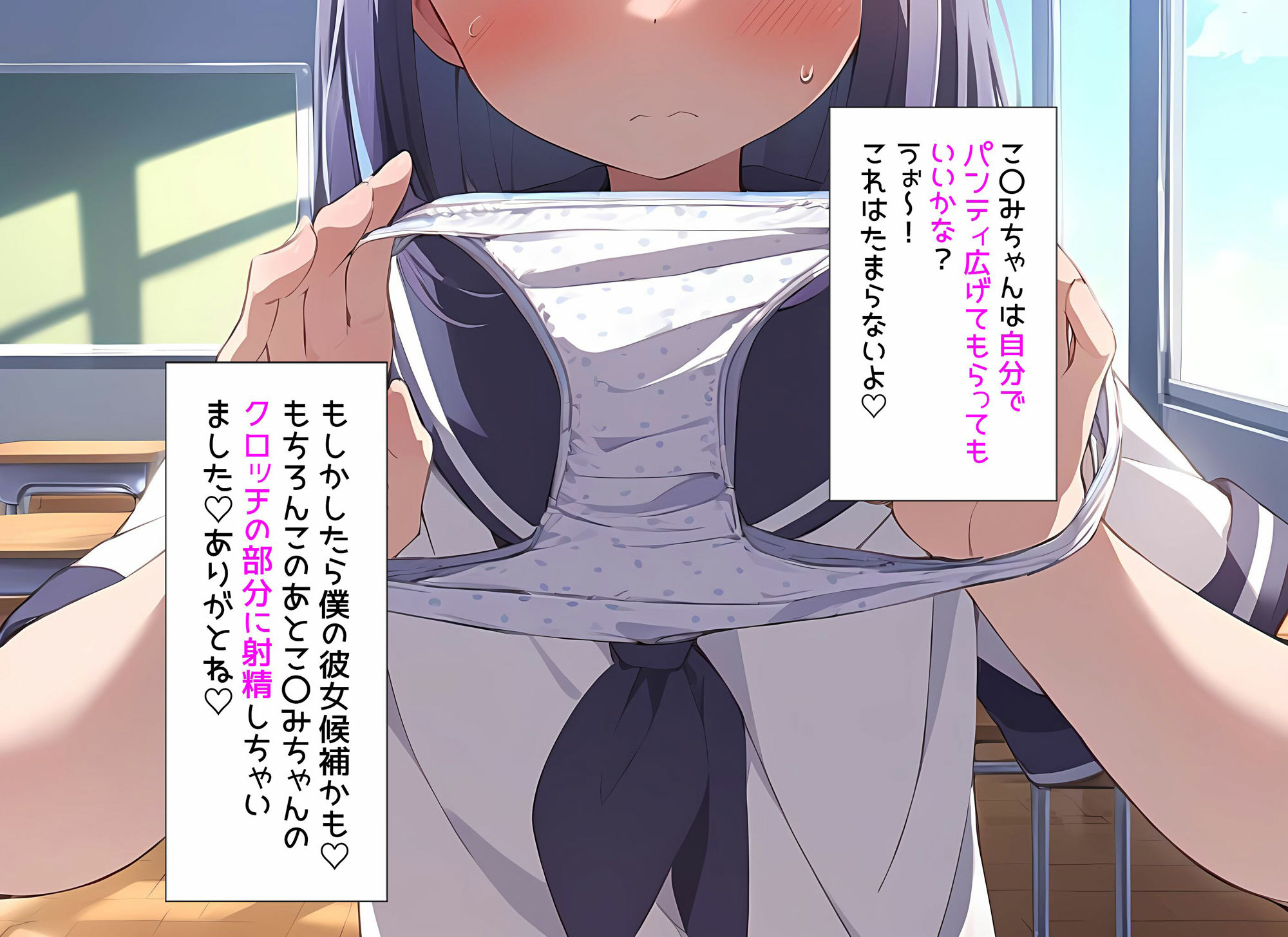 サンプル画像4:僕はモテすぎてラブレターのかわりにパンティをもらう事がある(日替わりさん) [d_431164]