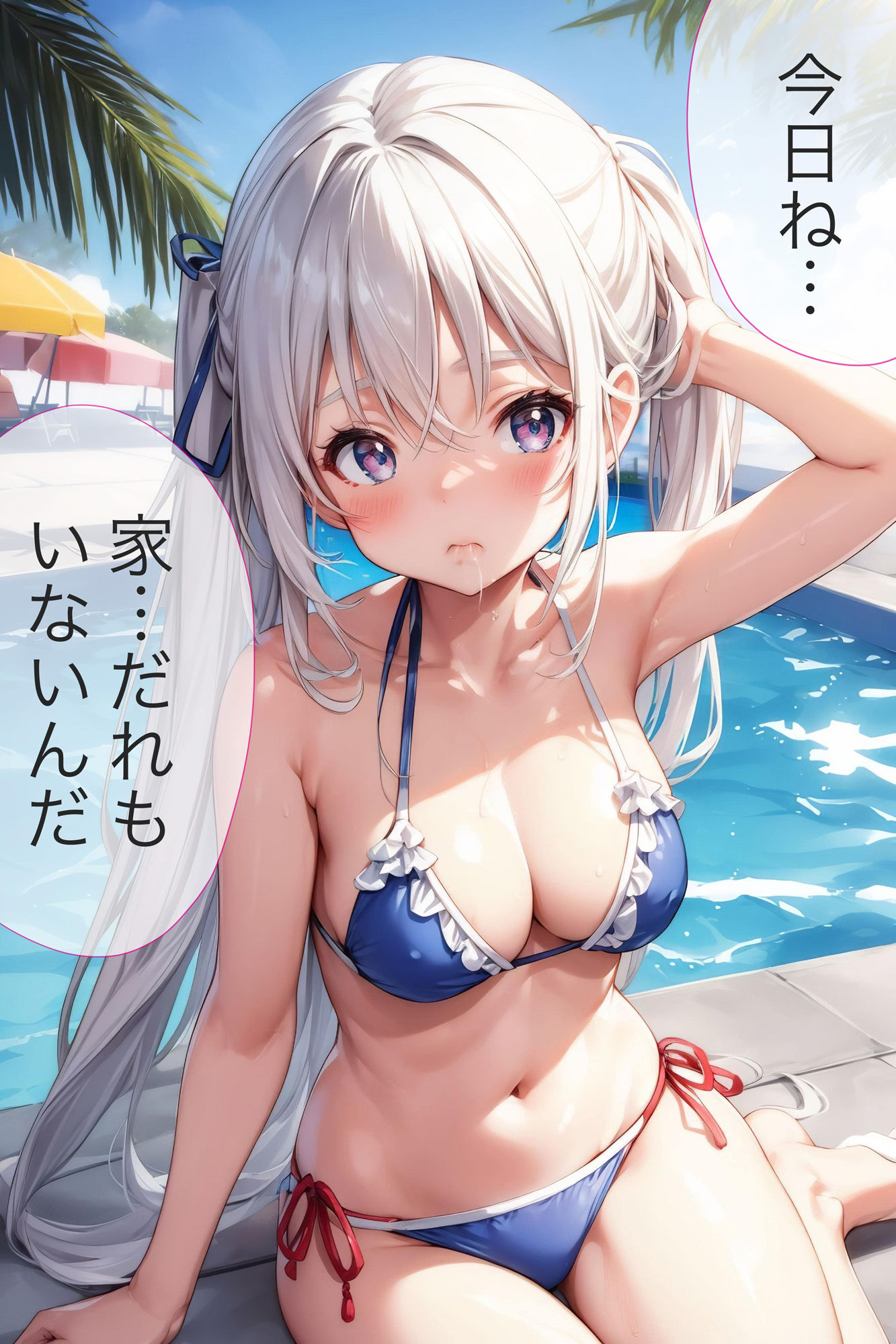 サンプル画像5:ハーレムプール学園(Creative worker) [d_431197]