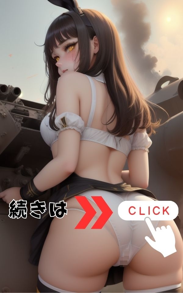 これから戦場に行く貴方へ 1発やっていいですよ。のサンプル画像 6