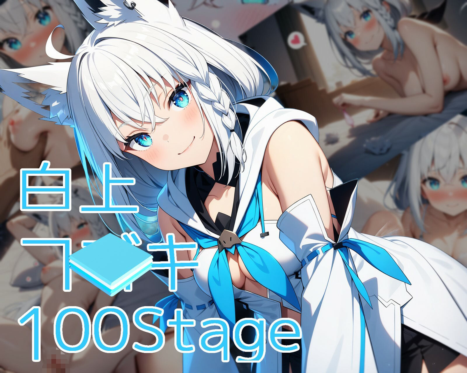 サンプル画像1:シコライブ〜1st LIVE〜【フルカラー500枚 全5キャラ】(ガーネット) [d_431271]