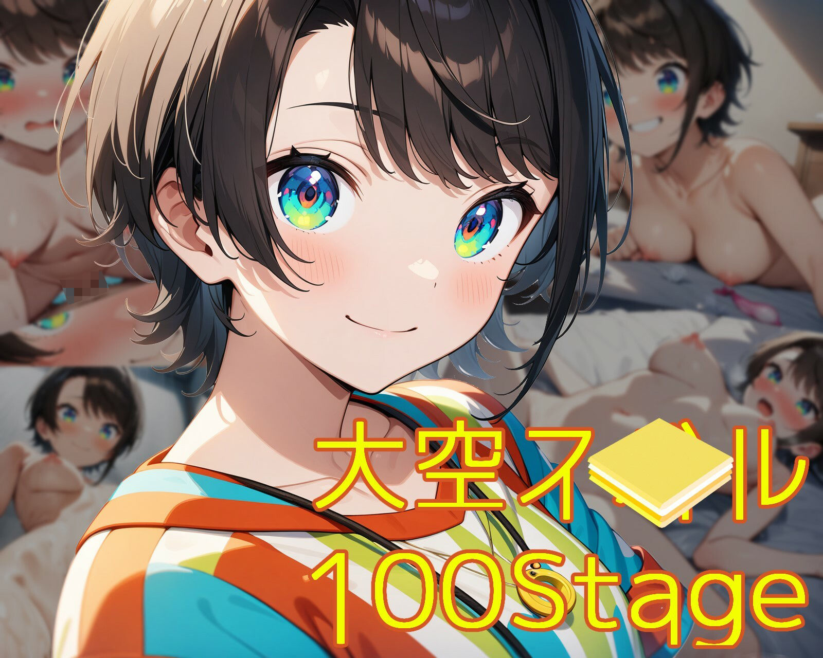 サンプル画像3:シコライブ〜1st LIVE〜【フルカラー500枚 全5キャラ】(ガーネット) [d_431271]