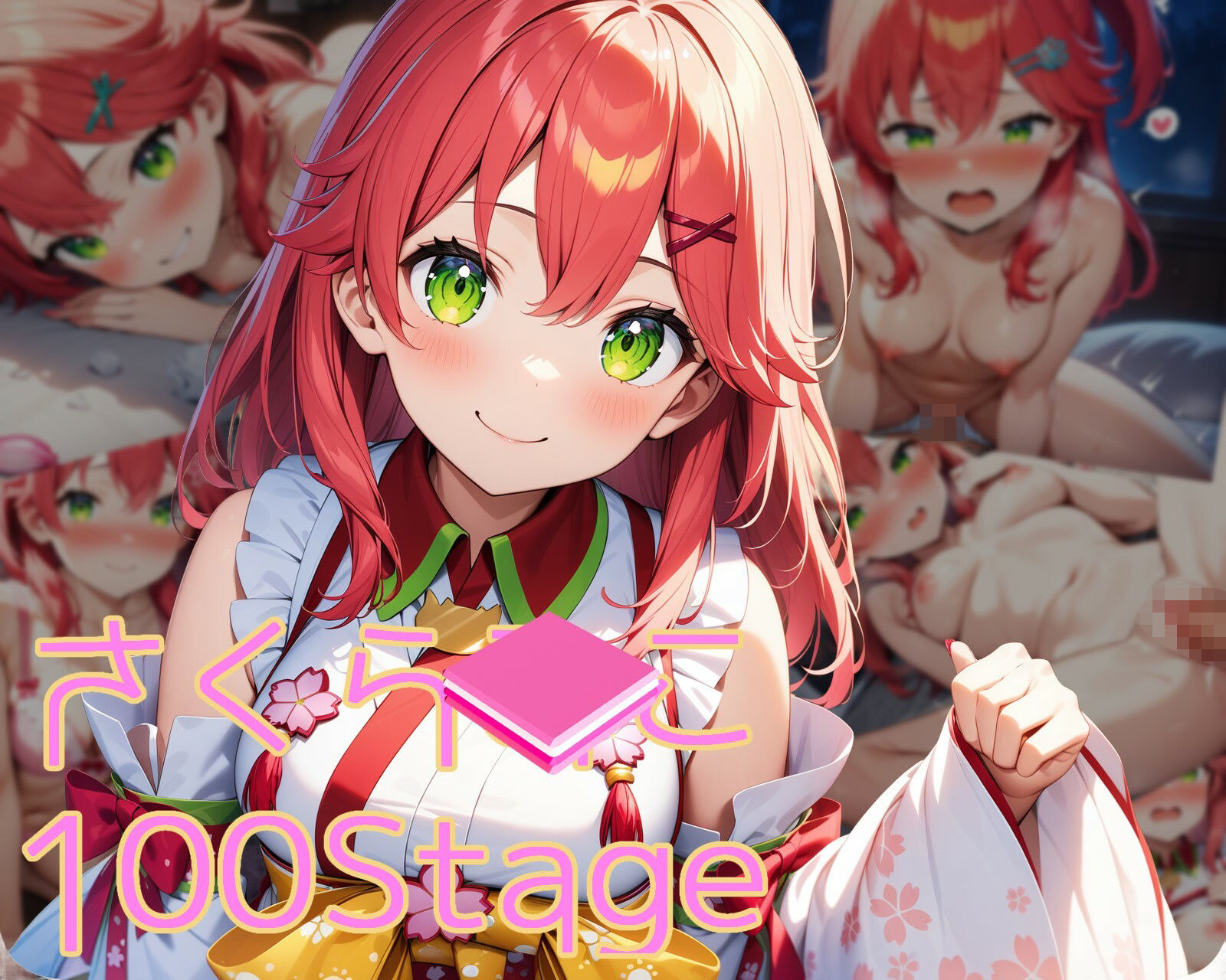 サンプル画像5:シコライブ〜1st LIVE〜【フルカラー500枚 全5キャラ】(ガーネット) [d_431271]