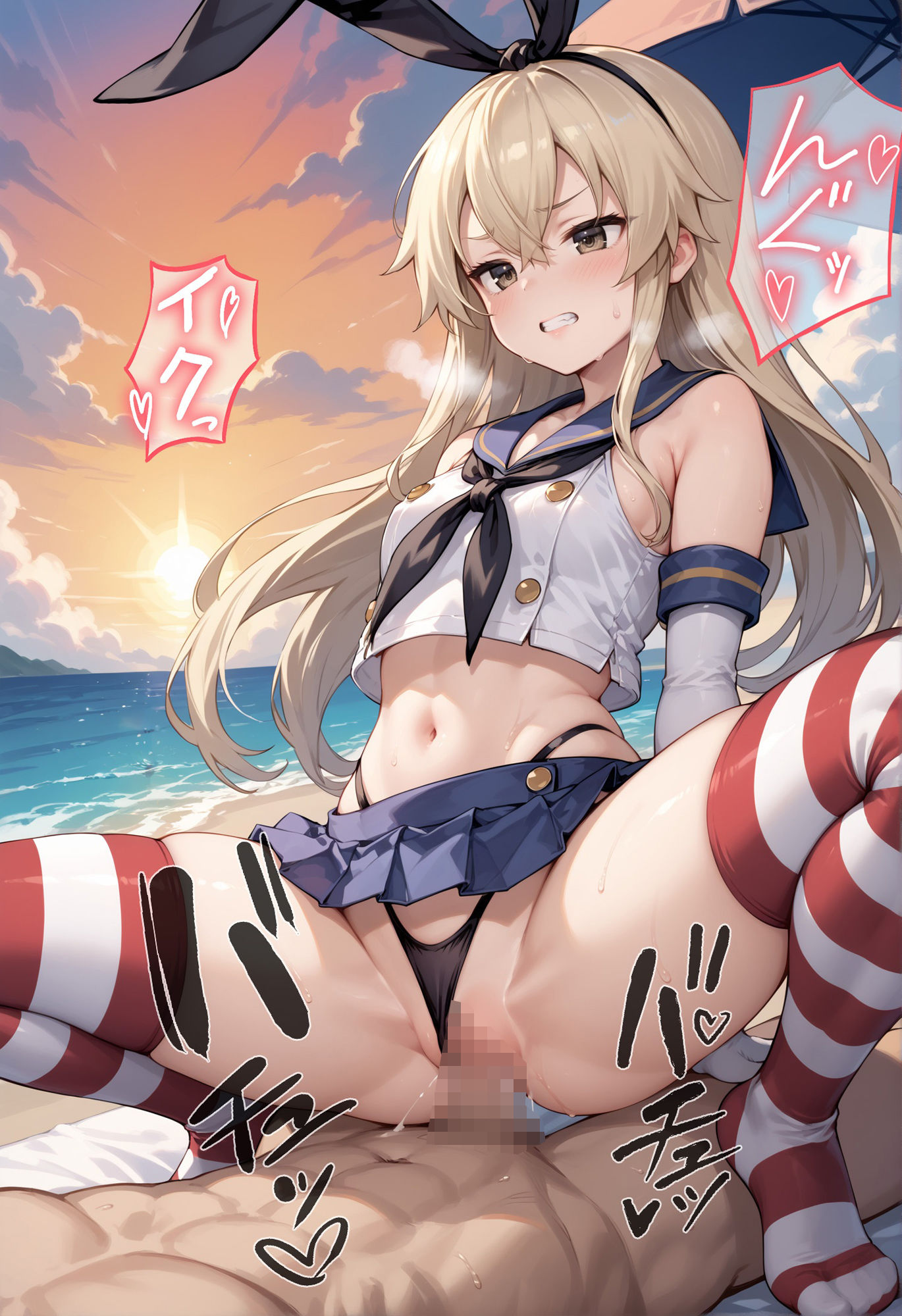 サンプル画像4:しま〇ぜの陸上休暇 自由な夏のビーチ【PDF有】(kk.kaigan) [d_431274]